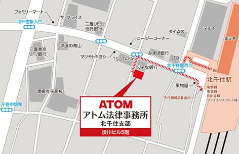 アトム法律事務所北千住支部の地図
